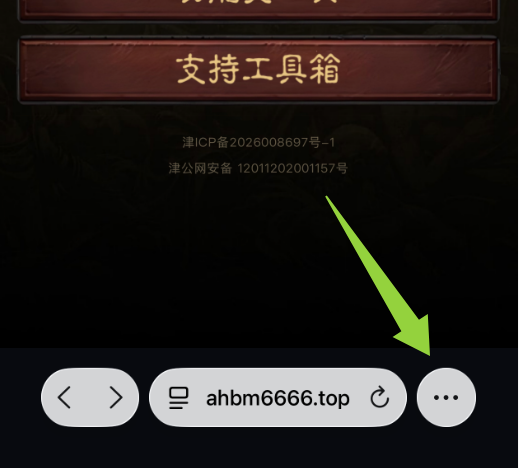 iOS第三步