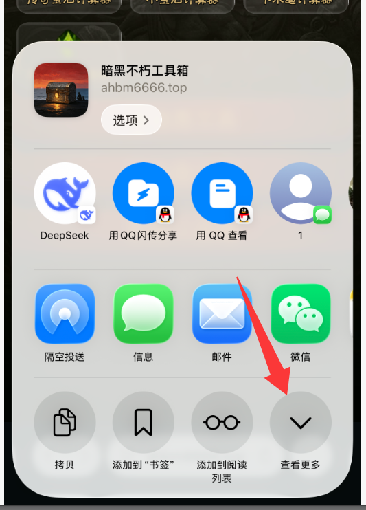 iOS第五步