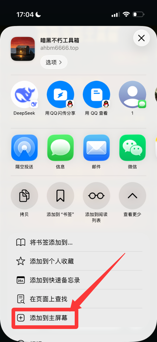 iOS第六步