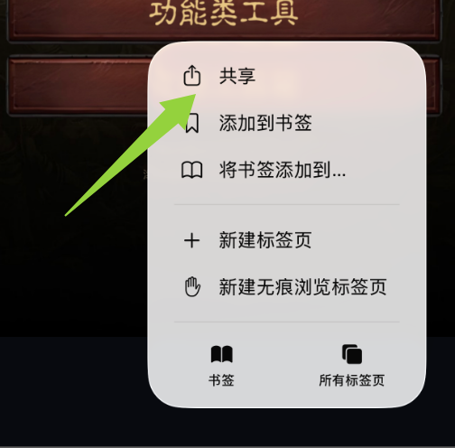 iOS第四步