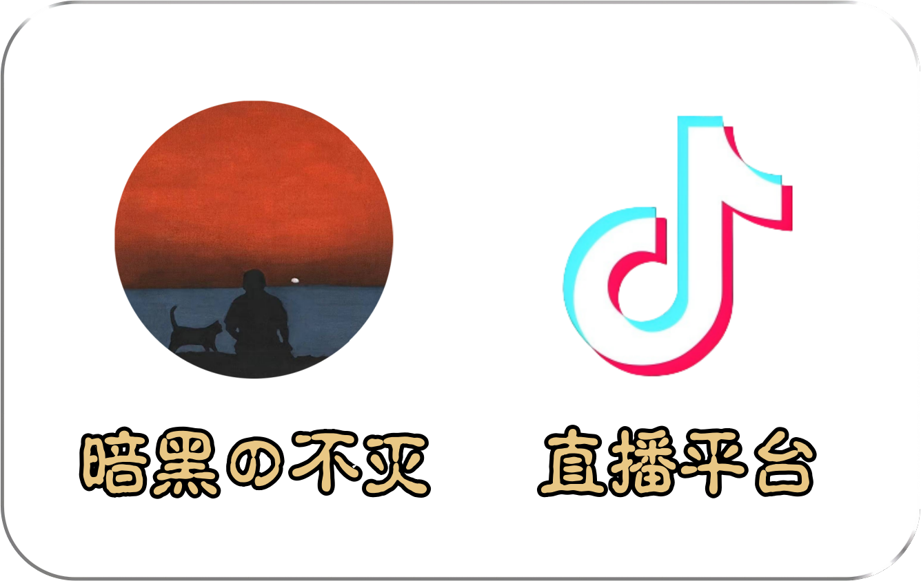 关注