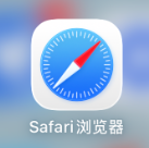 苹果第一步