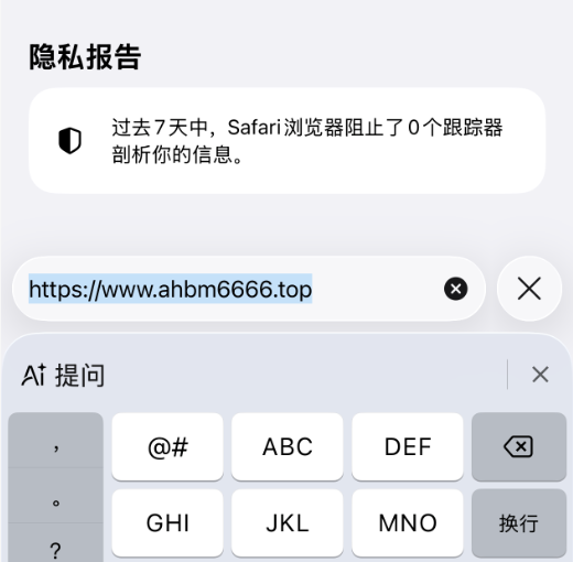 苹果第二步
